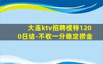 宜昌夜场招聘