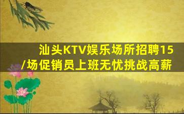 辽宁酒吧招聘